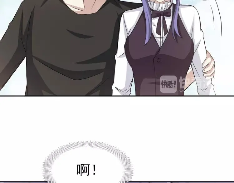 060 特雷斯小姐（2） 第47页