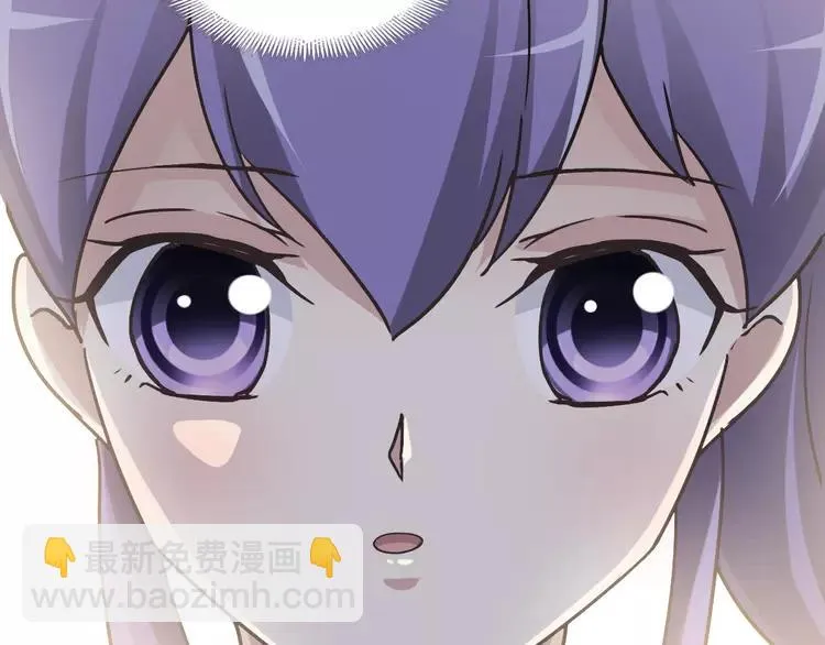 060 特雷斯小姐（2） 第48页