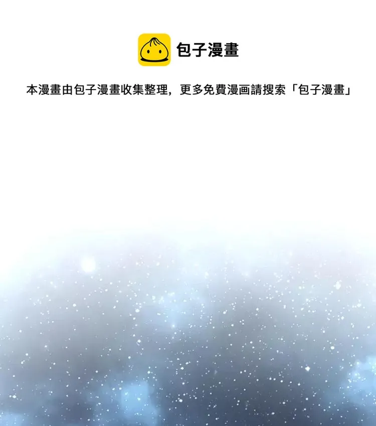 060 特雷斯小姐（2） 第56页