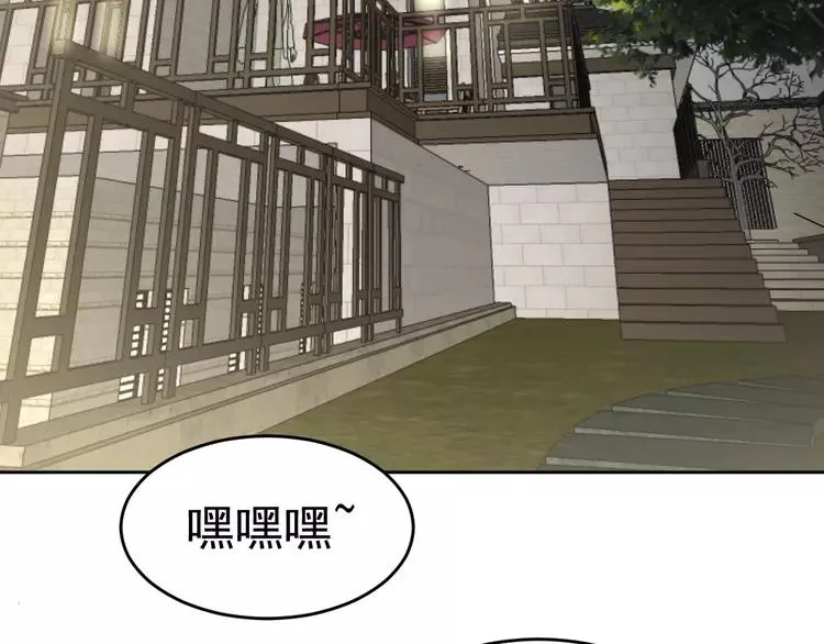 060 特雷斯小姐（2） 第58页