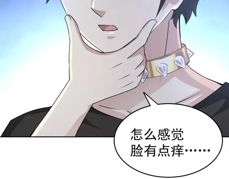 060 特雷斯小姐（2） 第62页