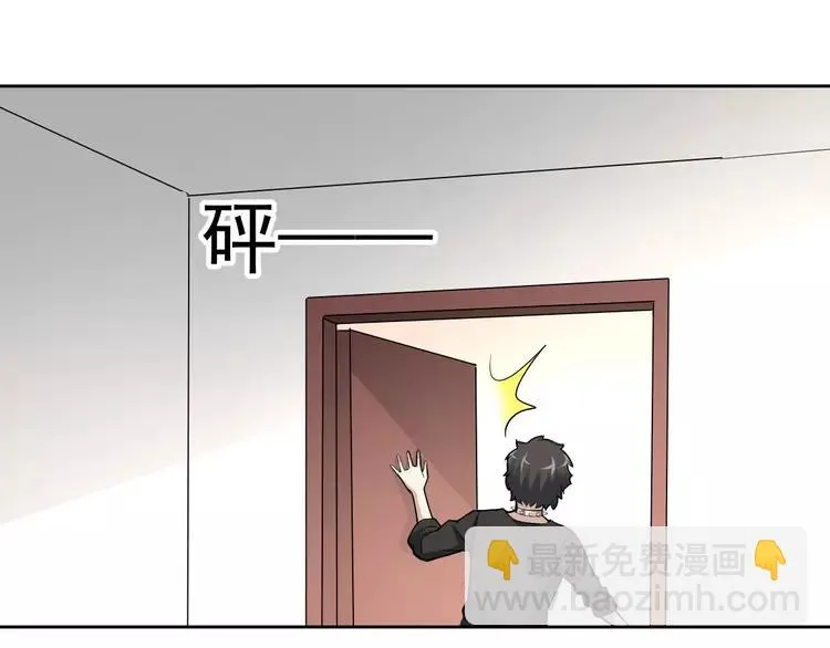 060 特雷斯小姐（2） 第63页