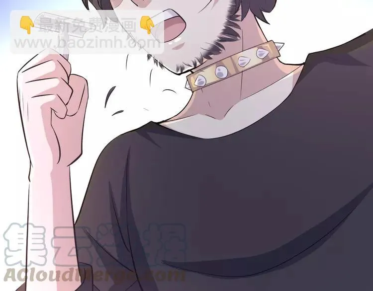 060 特雷斯小姐（2） 第73页
