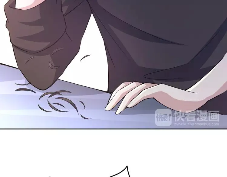 060 特雷斯小姐（2） 第74页
