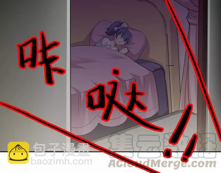 060 特雷斯小姐（2） 第89页