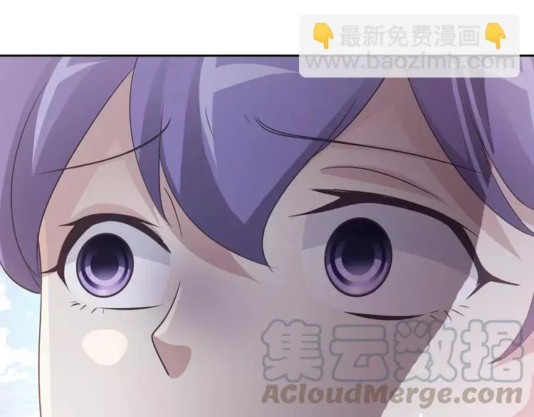 060 特雷斯小姐（2） 第97页
