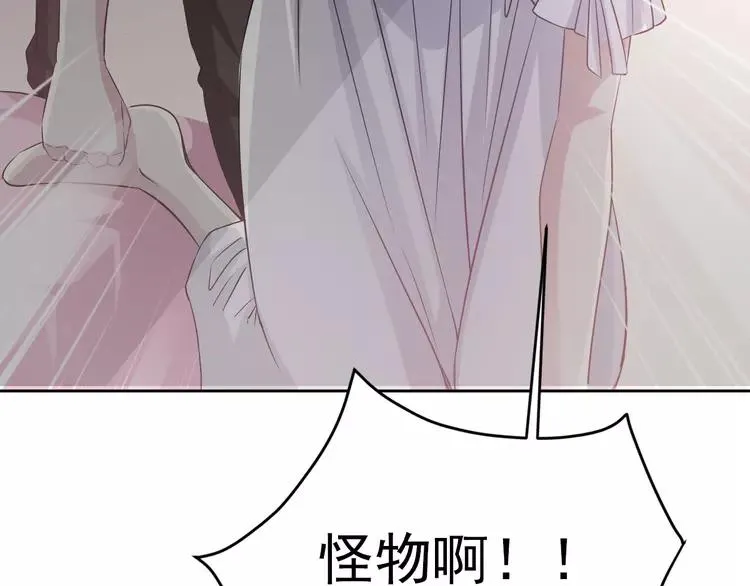 060 特雷斯小姐（2） 第103页