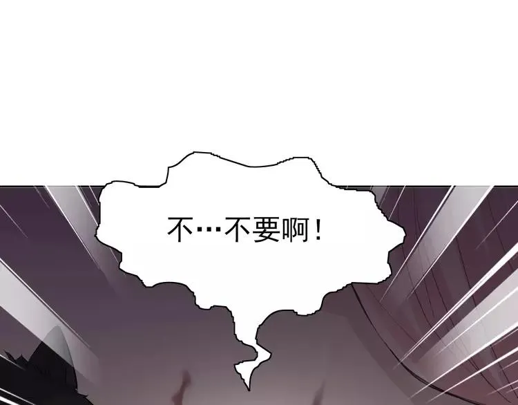 060 特雷斯小姐（2） 第119页