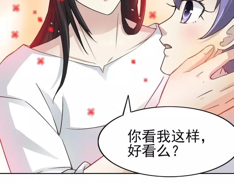 060 特雷斯小姐（2） 第128页