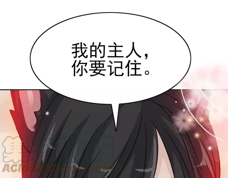060 特雷斯小姐（2） 第129页