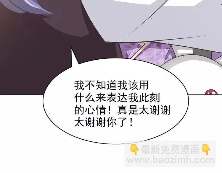 060 特雷斯小姐（2） 第139页