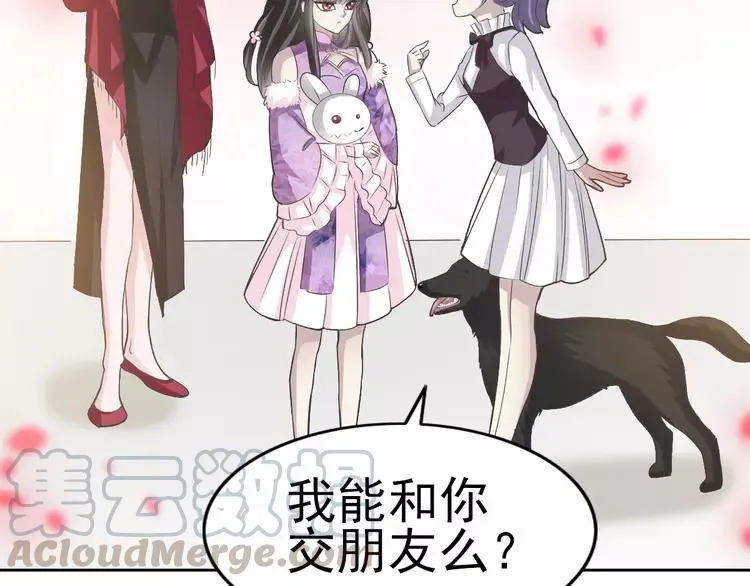 060 特雷斯小姐（2） 第141页