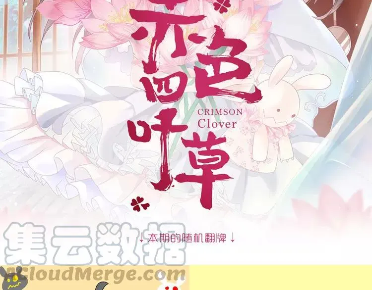 060 特雷斯小姐（2） 第145页