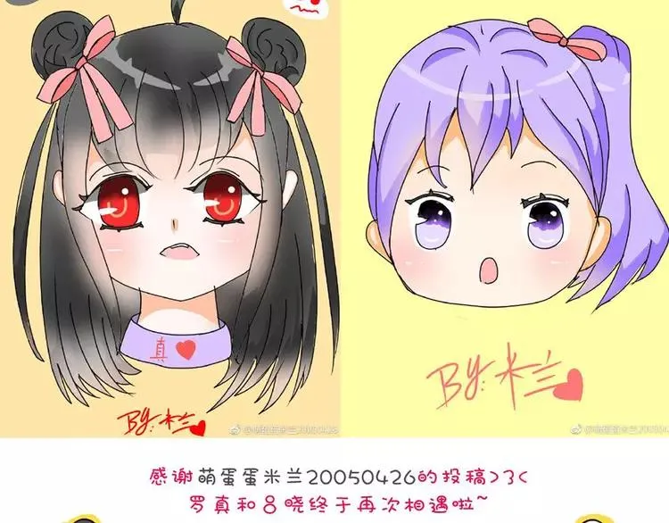 060 特雷斯小姐（2） 第146页
