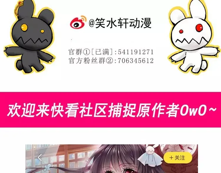 060 特雷斯小姐（2） 第147页