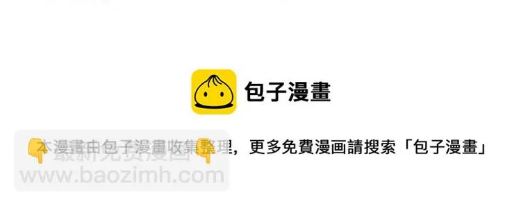 060 特雷斯小姐（2） 第150页