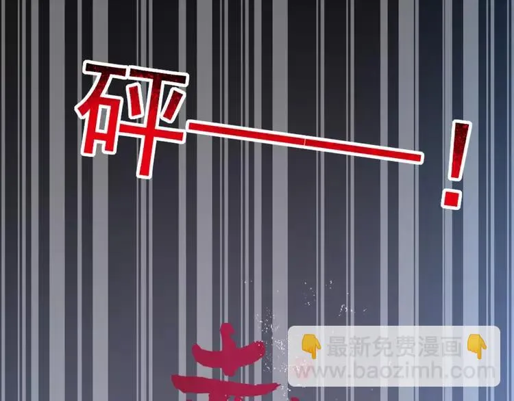 061 猎物 第16页