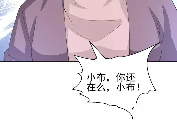 061 猎物 第22页