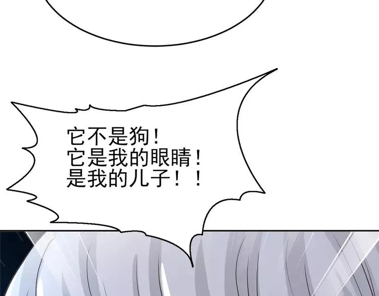 061 猎物 第30页