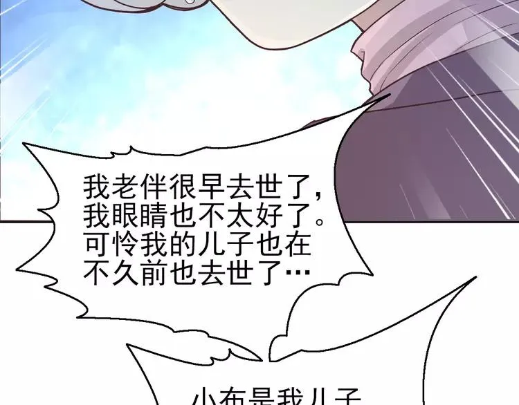061 猎物 第32页