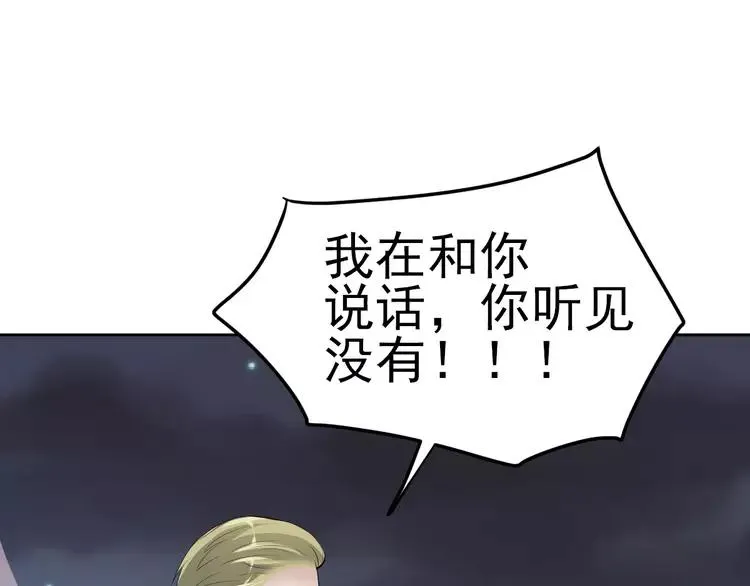 061 猎物 第78页