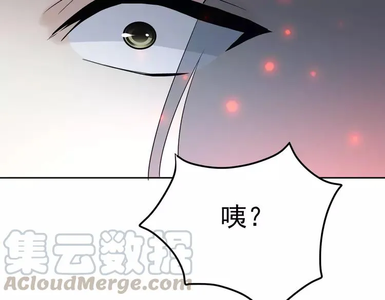061 猎物 第81页