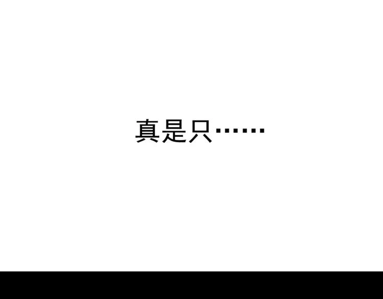 061 猎物 第92页
