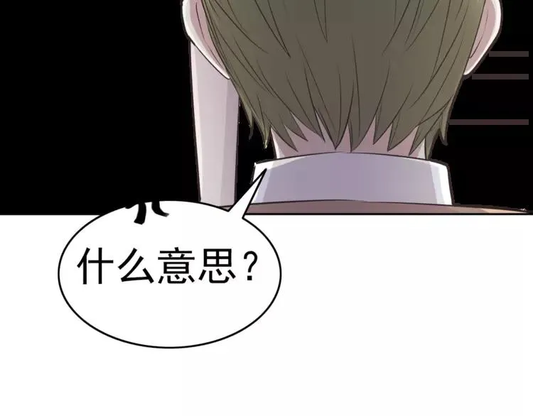 061 猎物 第95页