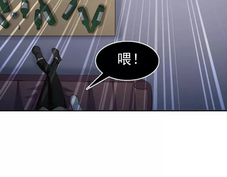 061 猎物 第98页