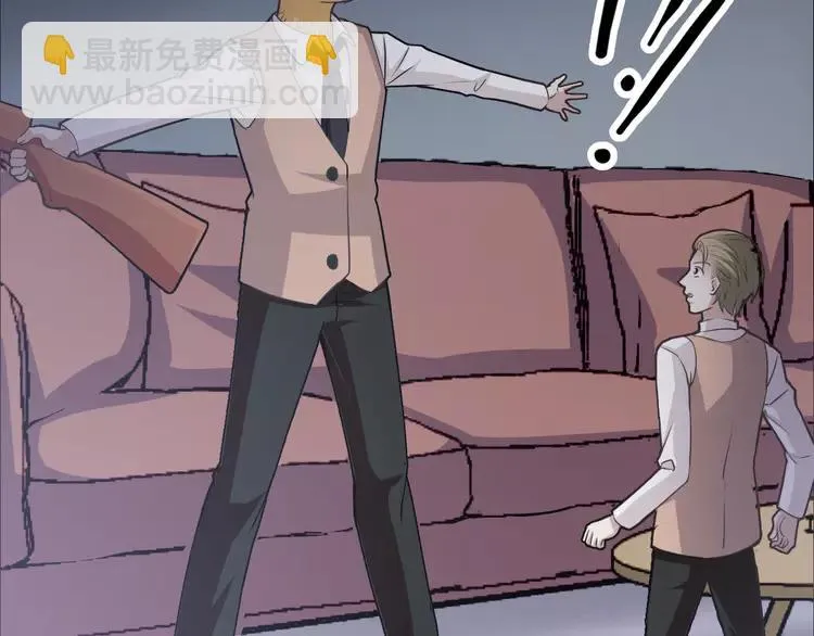 061 猎物 第112页
