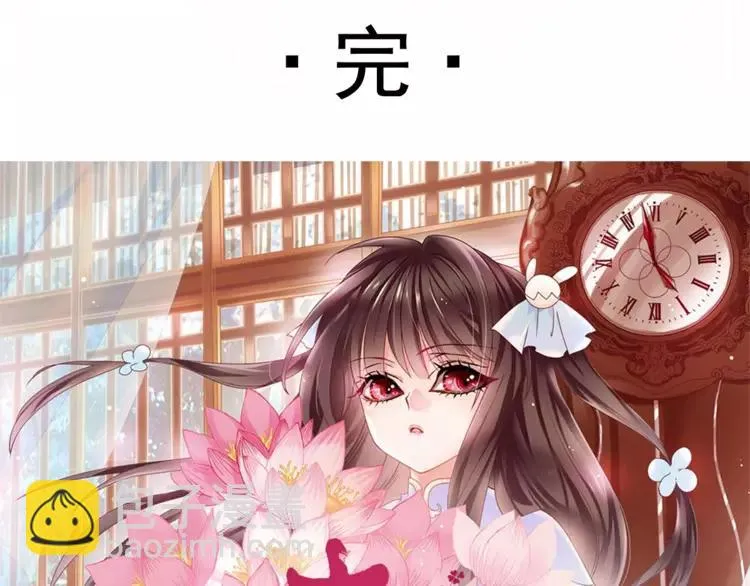 061 猎物 第124页
