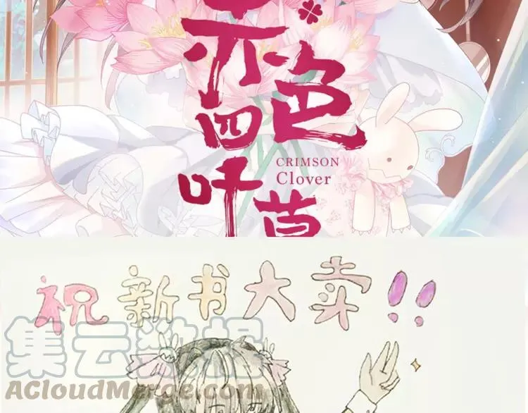 061 猎物 第125页