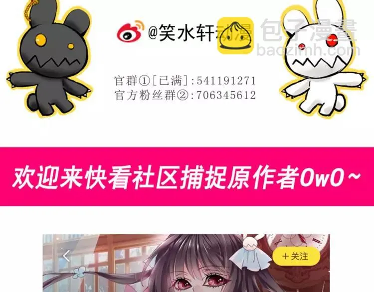 061 猎物 第127页