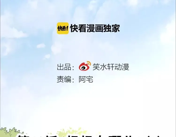 062 妈妈在哪儿（上） 第18页