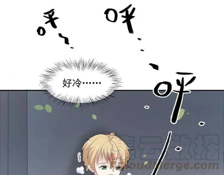 062 妈妈在哪儿（上） 第22页