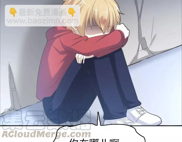 062 妈妈在哪儿（上） 第25页