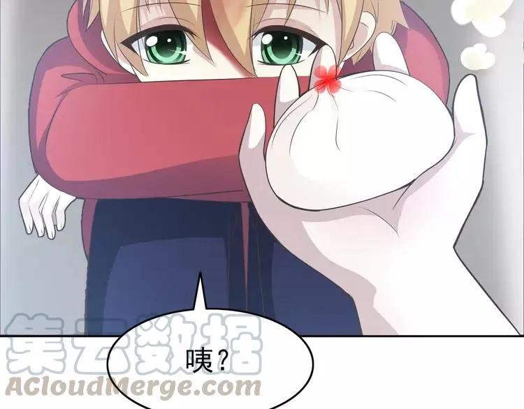 062 妈妈在哪儿（上） 第28页
