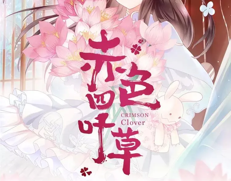 062 妈妈在哪儿（上） 第89页