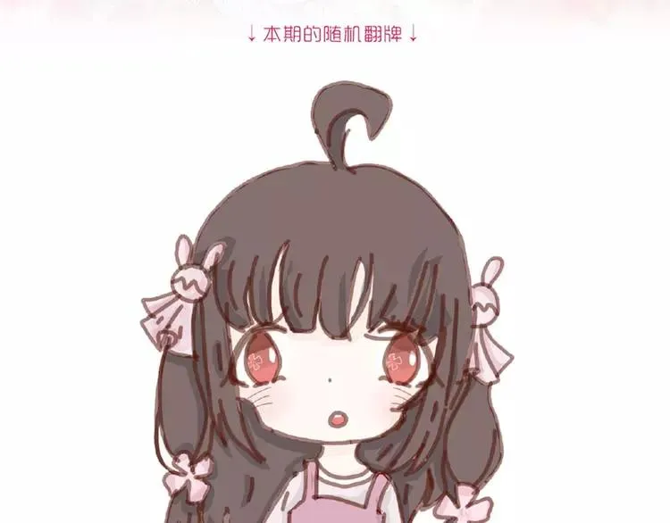 062 妈妈在哪儿（上） 第90页