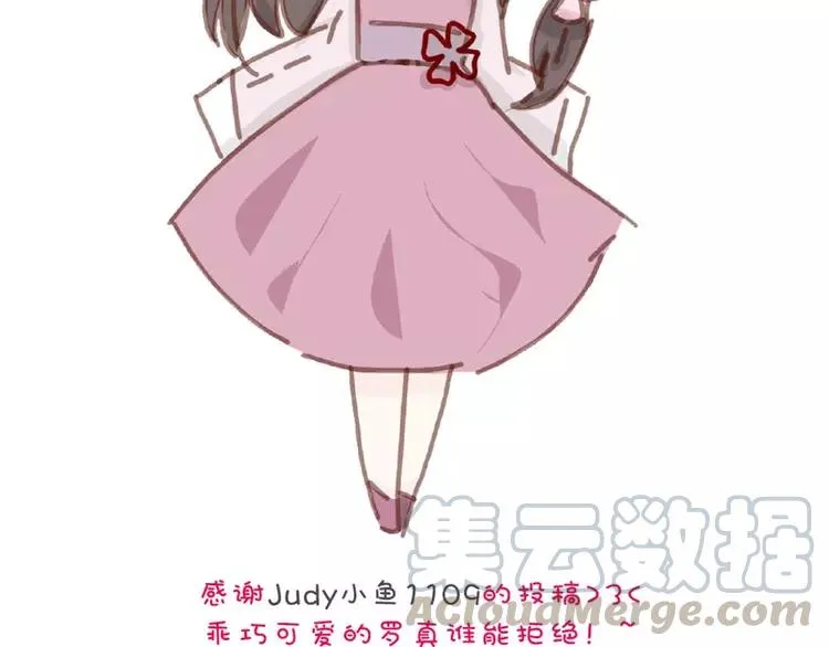 062 妈妈在哪儿（上） 第91页