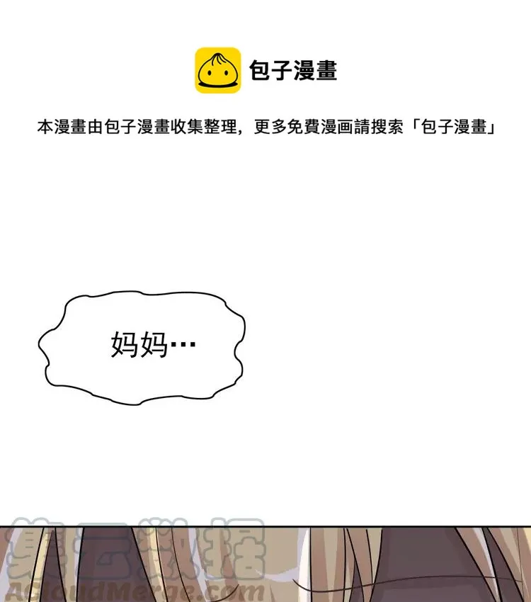063 妈妈在哪儿（下） 第1页