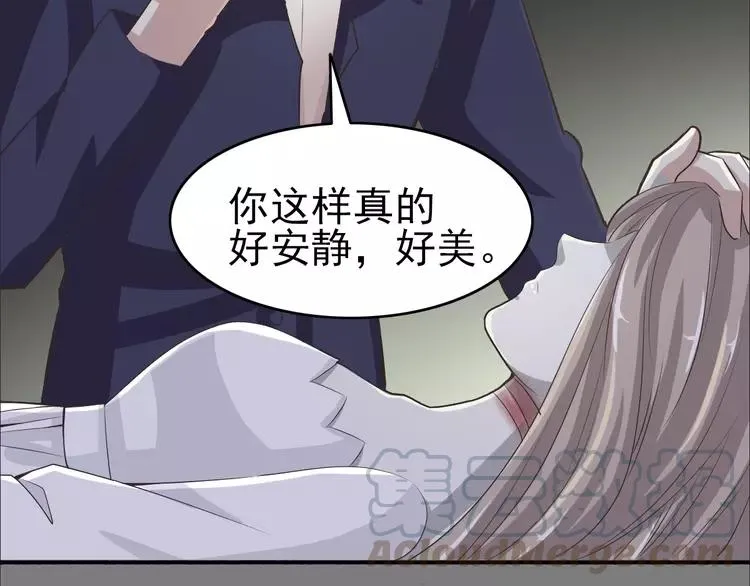 063 妈妈在哪儿（下） 第5页