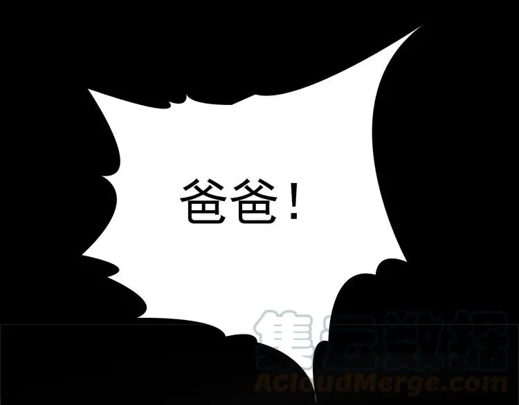 063 妈妈在哪儿（下） 第13页