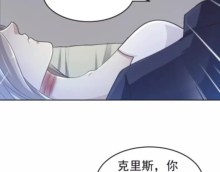 063 妈妈在哪儿（下） 第18页