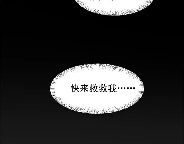 063 妈妈在哪儿（下） 第27页