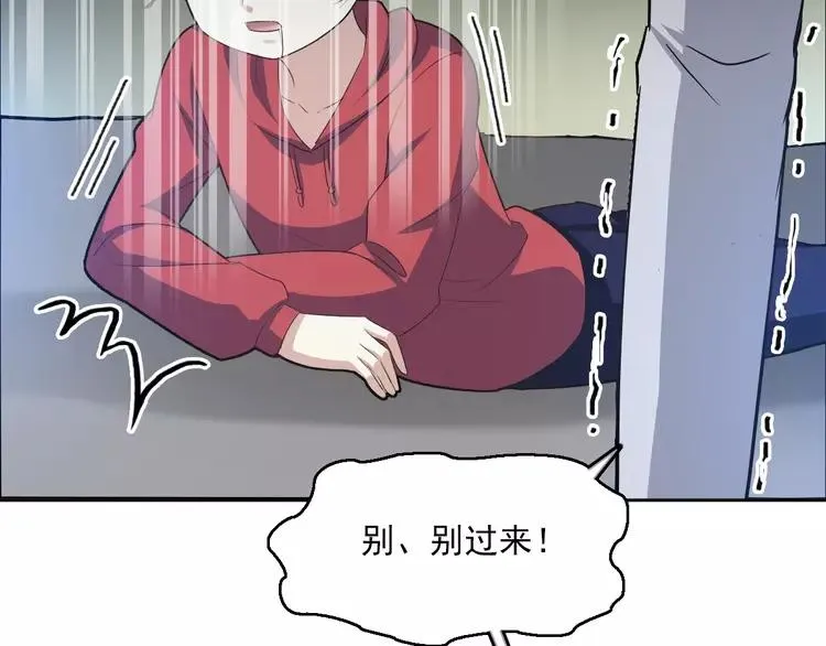 063 妈妈在哪儿（下） 第35页