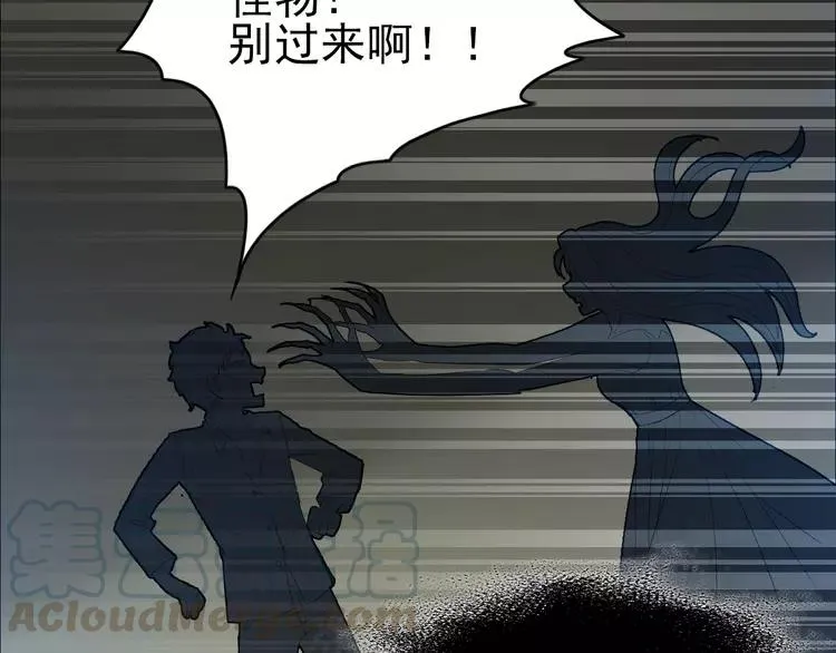 063 妈妈在哪儿（下） 第37页