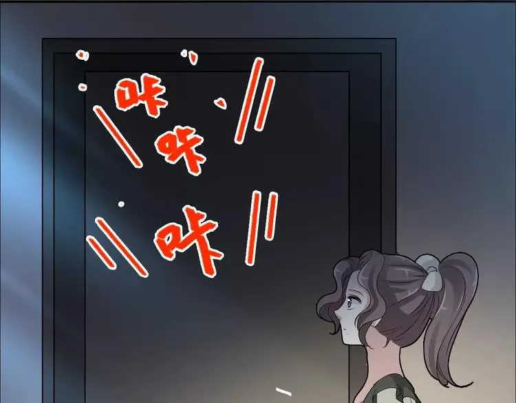063 妈妈在哪儿（下） 第43页