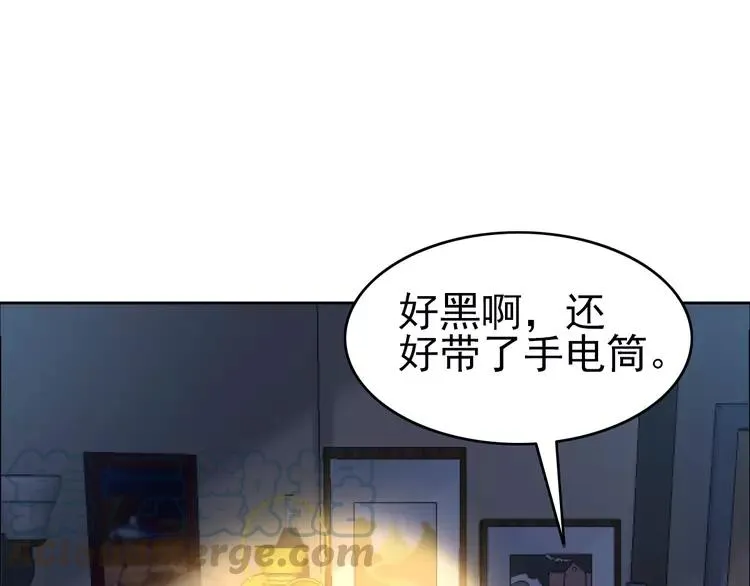 063 妈妈在哪儿（下） 第45页