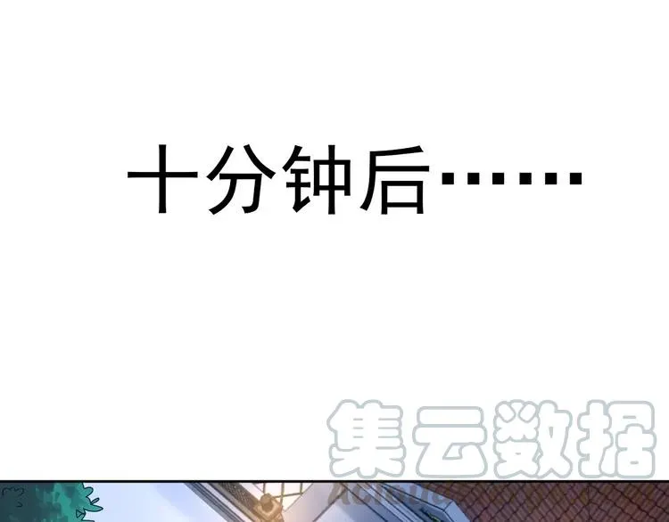 063 妈妈在哪儿（下） 第65页